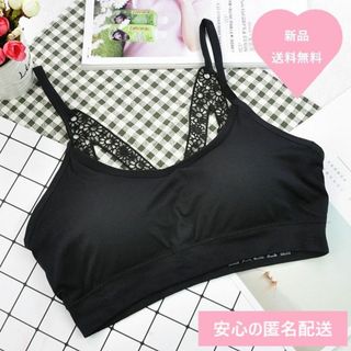 新品♡ブラック／バックMレース スポーツブラ　ヨガウェア　ブラトップナイトブラ(ベアトップ/チューブトップ)