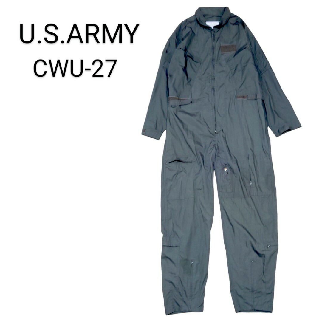 U.S.ARMY】民間品 CWU-27 FLIGHT SUIT A-1013 - ミリタリージャケット