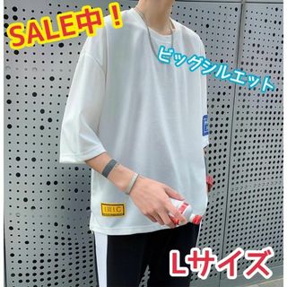 ☆SALE中☆ Tシャツ 七分袖 メンズ タグ シンプル L ホワイト 韓国 白(Tシャツ/カットソー(七分/長袖))