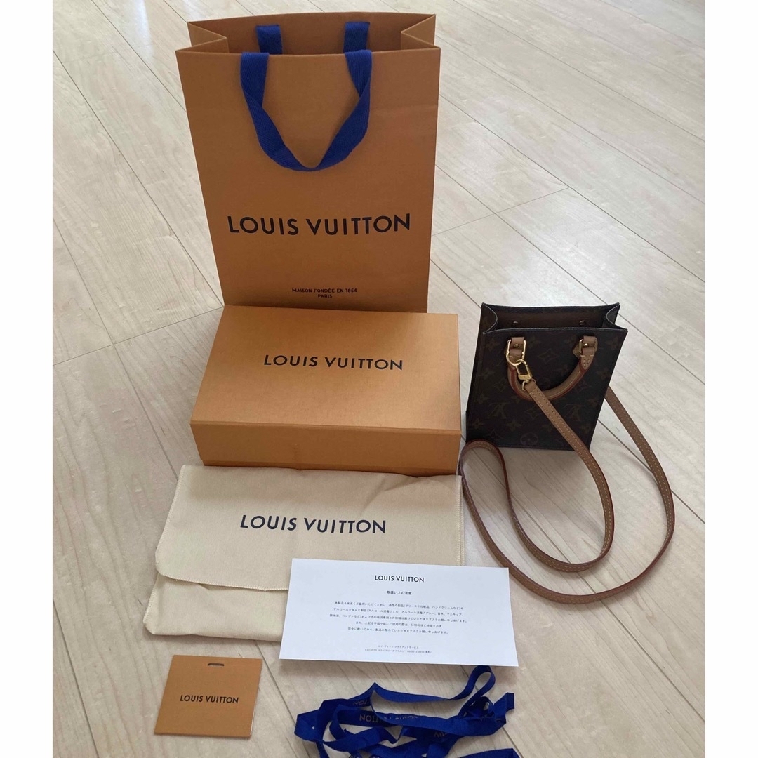 LOUIS VUITTON - ルイ・ヴィトン プティット サックプラ モノグラム
