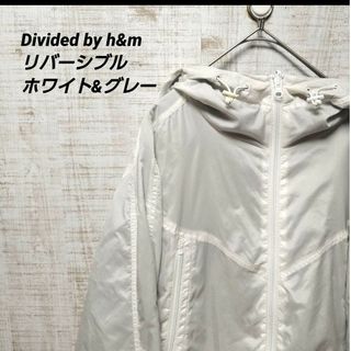 エイチアンドエム(H&M)のdivided by h&m リバーシブルブルゾン　ホワイト&グレー(ナイロンジャケット)