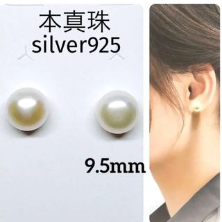 真珠 ピアス 淡真真珠 淡水パール silver925 結婚式(ピアス)