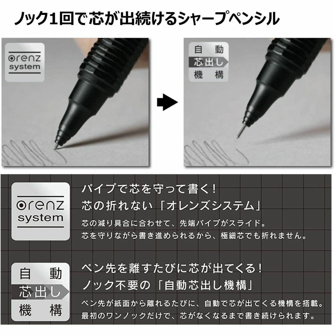 ぺんてる(ペンテル)のオレンズネロ　orenznero　ブラック　最高峰　0.3mm　シャープペンシル インテリア/住まい/日用品の文房具(ペン/マーカー)の商品写真