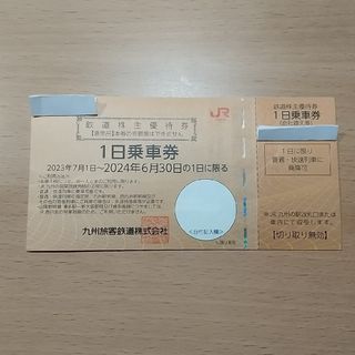 JR九州　株主優待　 jr九州　九州旅客鉄道　１日乗車券　1枚(その他)