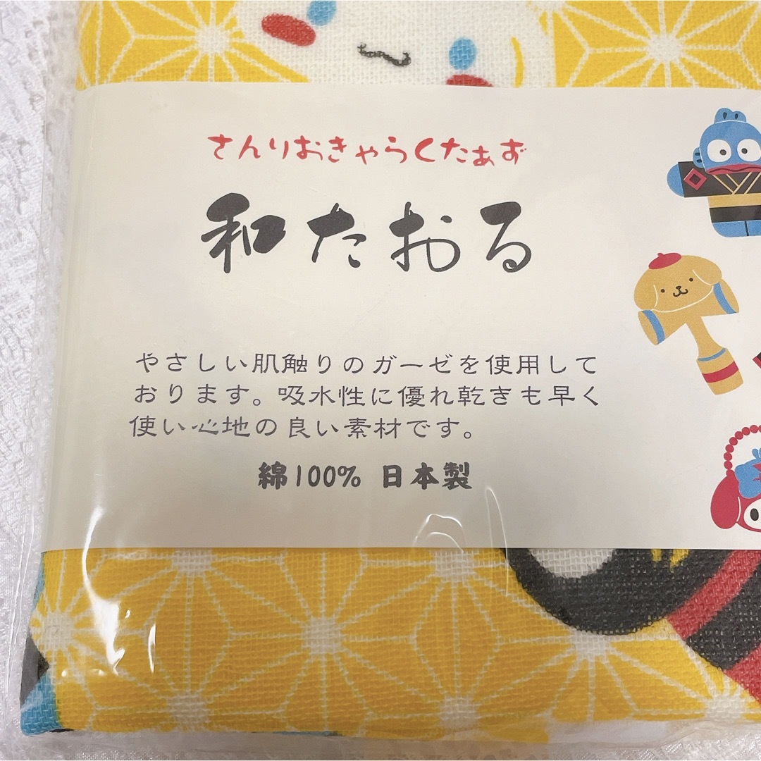 サンリオ(サンリオ)の和タオル さんりおきゃらくたぁず レディースのファッション小物(ハンカチ)の商品写真