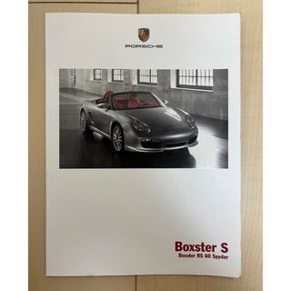 ポルシェ(Porsche)のポルシェ ボクスター 987型 RS60スパイダー (2007年) カタログ(カタログ/マニュアル)