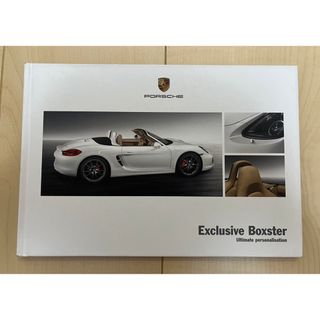 ポルシェ(Porsche)のポルシェ ボクスター 981型 (2012年) オプションカタログ(カタログ/マニュアル)