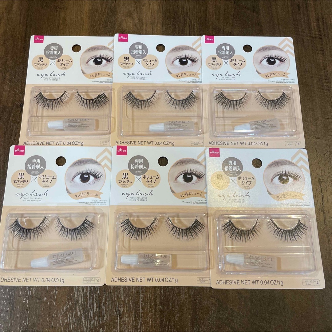 廃盤品】ダイソー つけまつげ 6個セット アイラッシュ 接着剤 廃盤品】ダイソー つけまつげ 6個セット アイラッシュ 接着剤