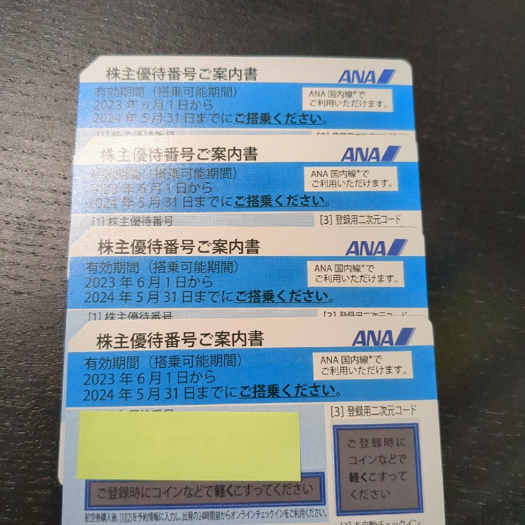 アシックス 株主優待 30%割引券 10枚 アシックス 株主優待 30%割引券 10枚