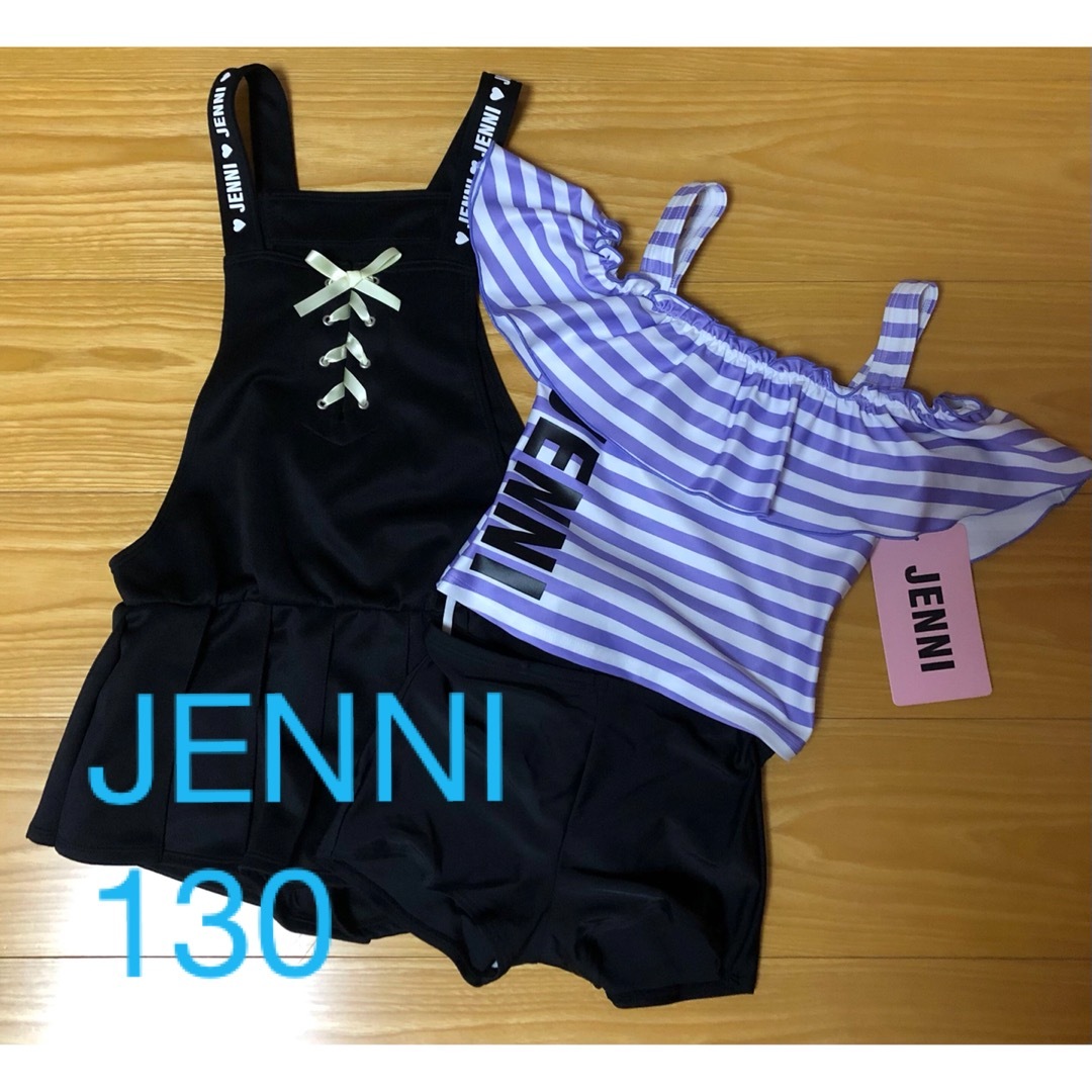 ⭐︎新品タグ付⭐︎JENNI ジェニィ　サロペット　水着　3点セット　130