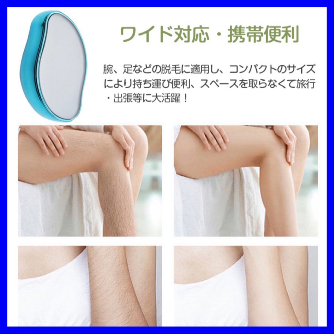 脱毛器   美肌  安全　セレブ　ムダ毛　脇　脚　腕　脱毛　ボディケア スマホ/家電/カメラの美容/健康(ボディケア/エステ)の商品写真