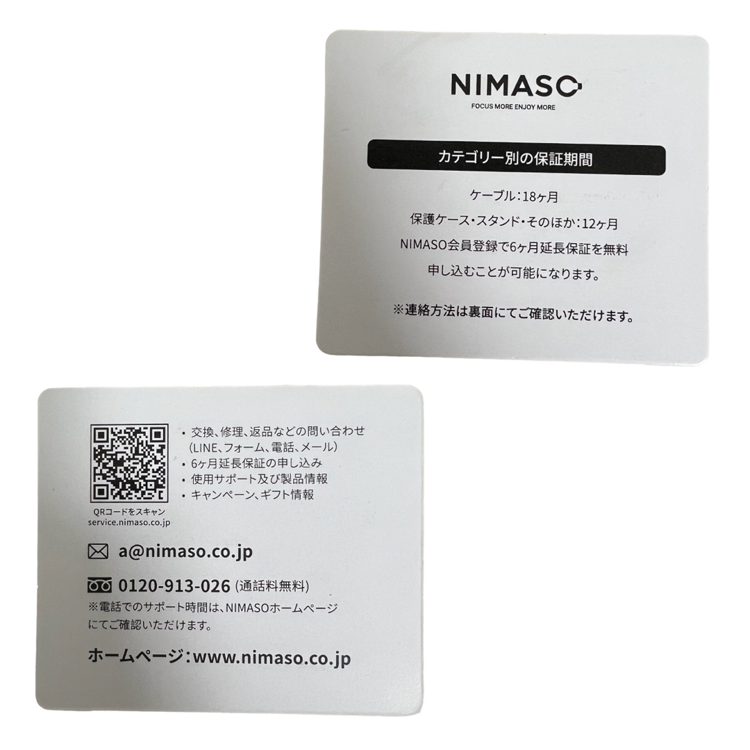 NIMASO マイクケーブル XLR ケーブル キャノンケーブル  楽器のレコーディング/PA機器(ケーブル)の商品写真