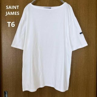 セントジェームス(SAINT JAMES)のSAINT JAMES＊セントジェームス　バスクシャツ　ピリアック　白　T6(Tシャツ/カットソー(半袖/袖なし))