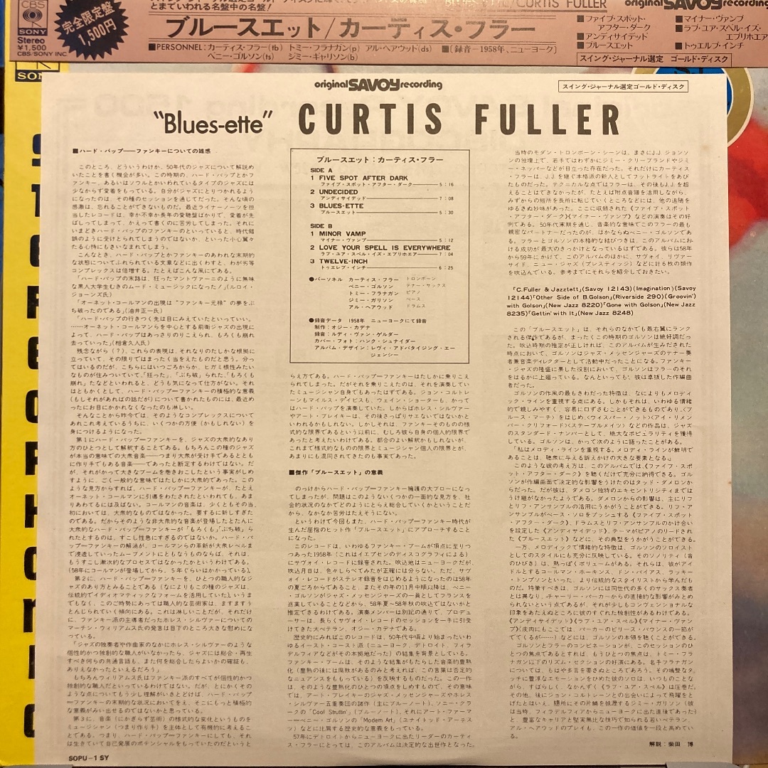 Curtis Fuller's Quintet Benny Golson 2