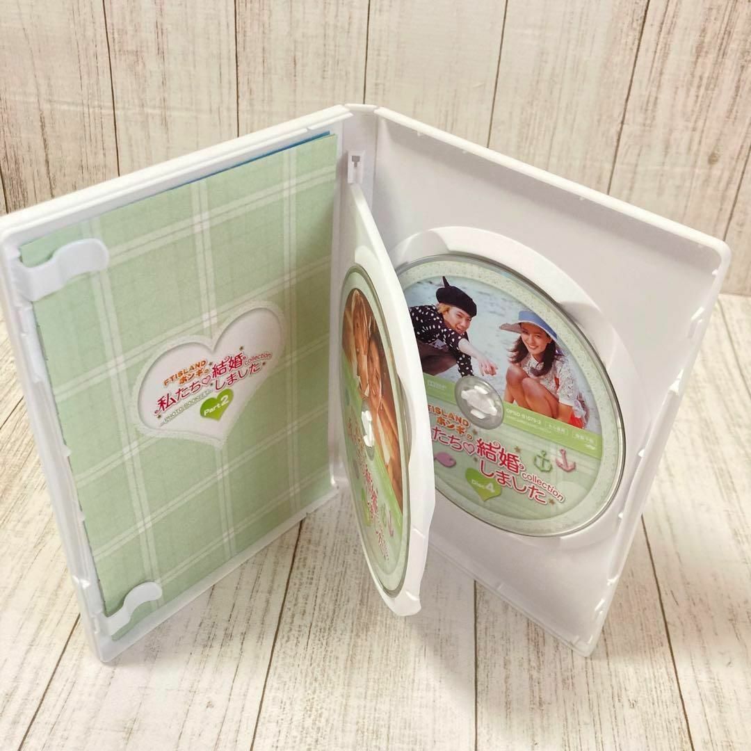 新品 FTISLANDホンギの私たち結婚しました DVD BOX タワレコ限定