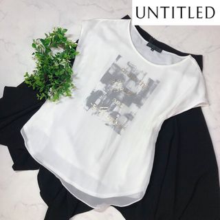 アンタイトル(UNTITLED)のアンタイトルの透かし重ねデザイントップス（2）M(Tシャツ(半袖/袖なし))