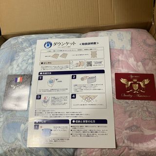新品 未開封 モリリン 洗えるダウンケット2枚組 シングルセット 新品 未開封 モリリン 洗えるダウンケット2枚組 シングルセット
