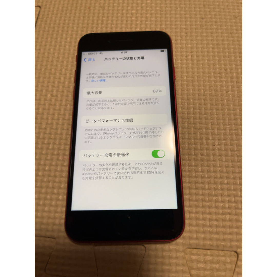 iPhone SE 第2世代 (SE2) レッド64 GB バッテリー89% iPhone SE 第2世代 (SE2) レッド64 GB バッテリー89%