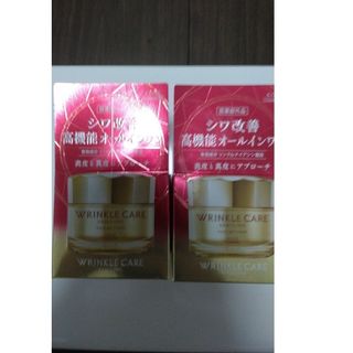 コーセー(KOSE)の💖半額❤２箱❤グレイス ワン リンクルケア モイストジェルクリーム(100g)(オールインワン化粧品)