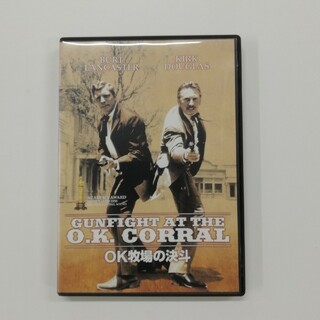 OK牧場の決斗　DVD(外国映画)
