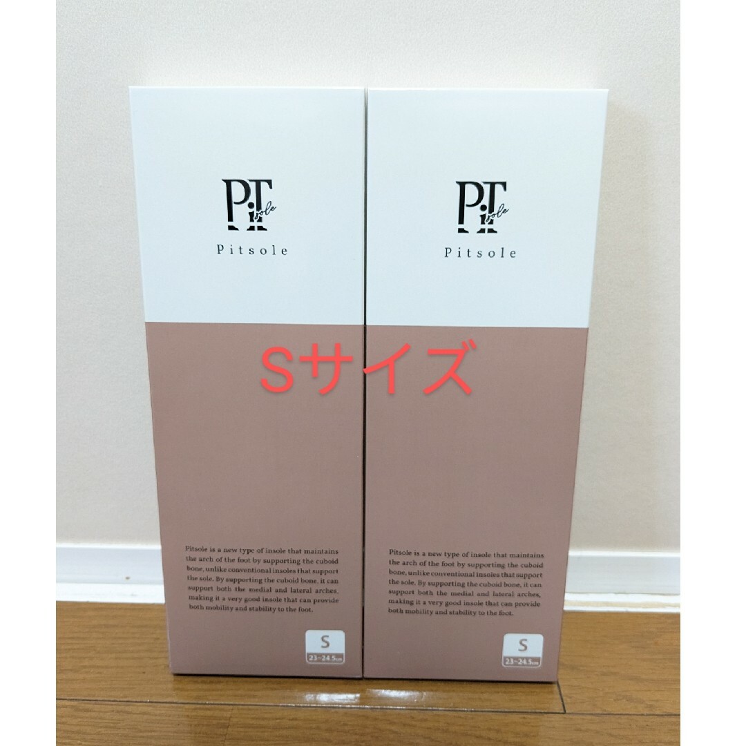 Pitsole ピットソール S - その他 Pitsole ピットソール S - その他