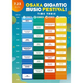 ジャイガ1日券大人2枚7月23日（日）の通販｜ラクマ