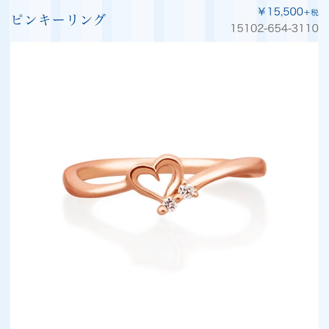 canal４℃(カナルヨンドシー)のcanal4℃ ピンキーリング #3 レディースのアクセサリー(リング(指輪))の商品写真