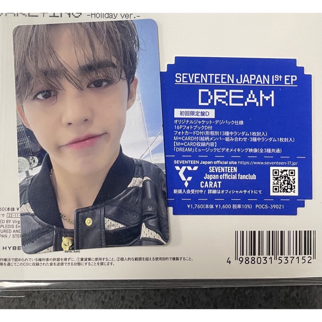 【エスクプス】seventeen dream D盤 初回限定盤D フォトカード | フリマアプリ ラクマ