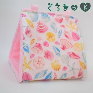 【シェル白 ピンク】バードテント 鳥用品 おもちゃ(鳥)