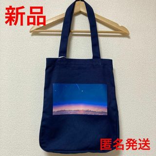 グラニフ(Design Tshirts Store graniph)のグラニフ　かたわれ時　君の名は。新海誠Worksコラボ　スクエアトートバッグS(トートバッグ)