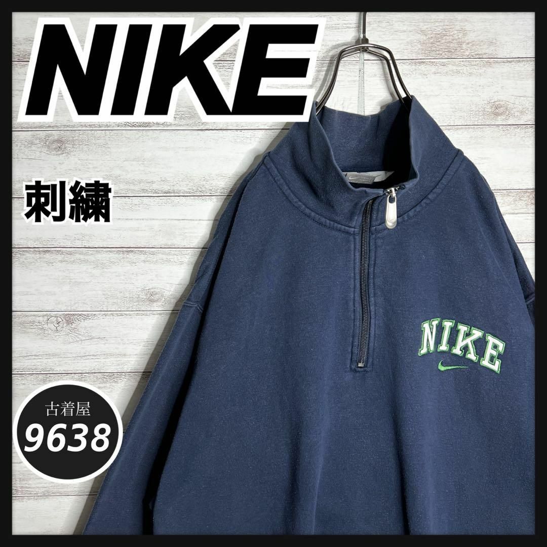 【入手困難!!】ナイキ ✈︎刺繍 ハーフジップ ゆるだぼ 裏起毛 肉厚9638nikeNIK3586