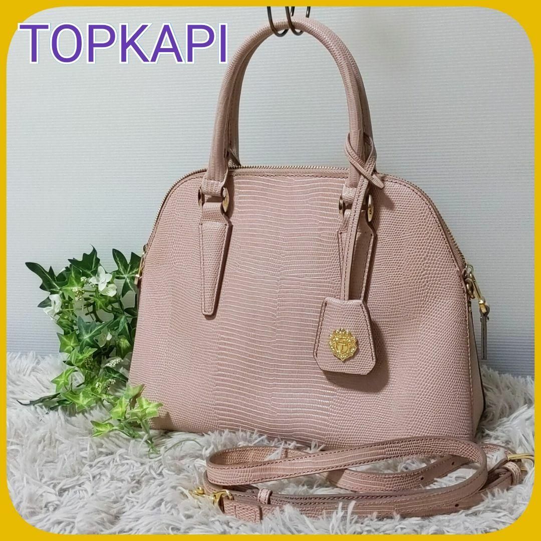 ショルダーバッグ未使用級 TOPKAPI 2way ハンド ショルダー バッグ ピンク レザー