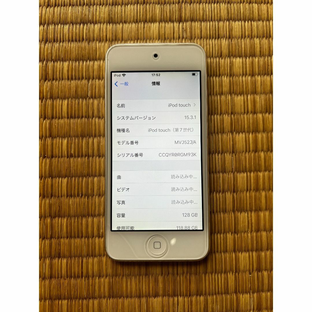 iPod Touch 第7世代 128GB 2