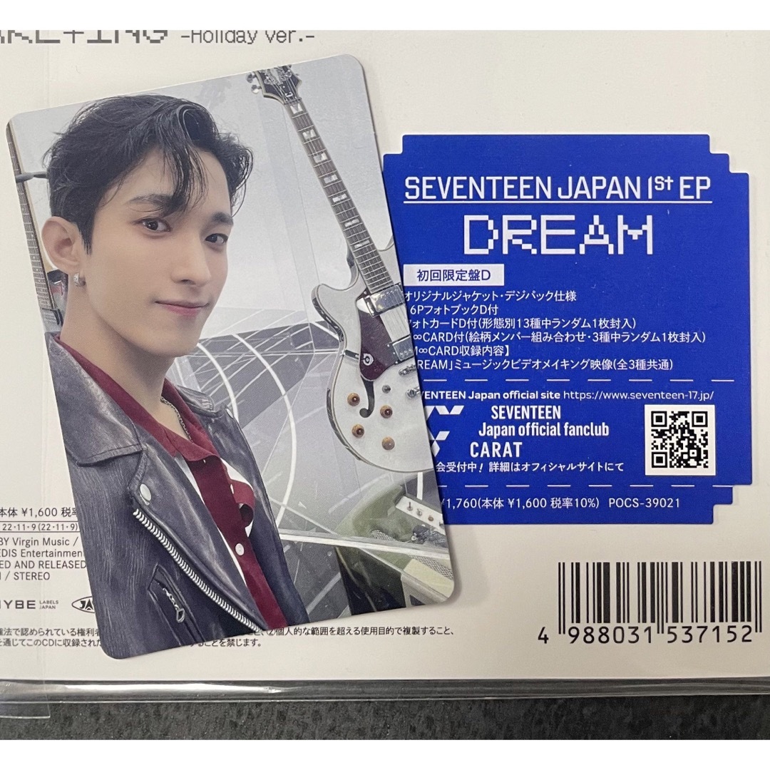 【ドギョム】seventeen dream D盤 初回限定盤D フォトカード | フリマアプリ ラクマ