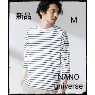 ナノユニバース(nano・universe)の【新品】Switching Border 七分袖バスクカットソー(Tシャツ/カットソー(七分/長袖))