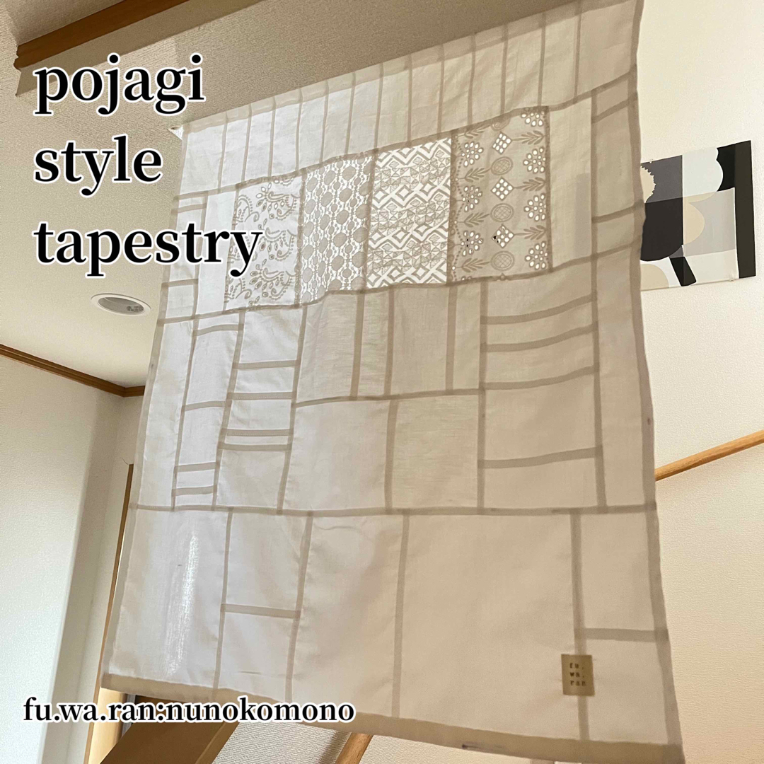 【専用】刺繍生地のポジャギ風タペストリー 65×74 | フリマアプリ ラクマ 【専用】刺繍生地のポジャギ風タペストリー 65×74 | フリマアプリ ラクマ
