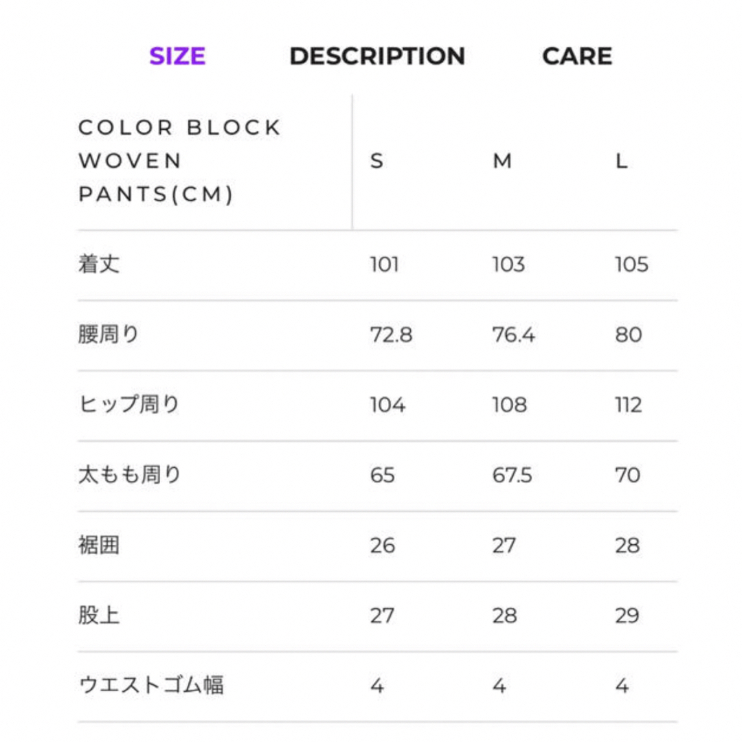 NERDY  Color Block Woven Pants レディースのパンツ(カジュアルパンツ)の商品写真