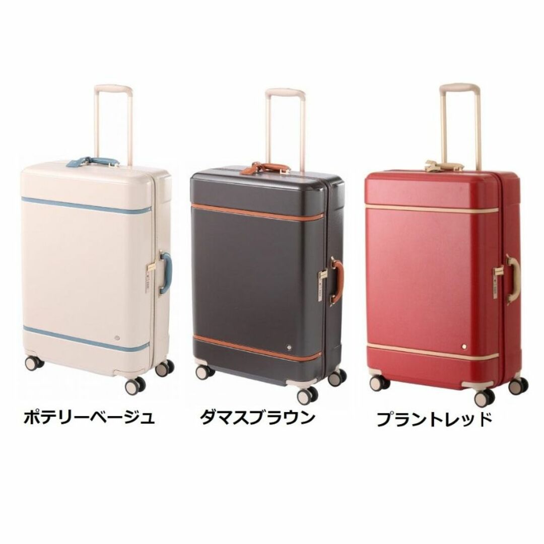 HaNT(ハント)の正規店１８％引■レッド 赤*1点限り■ハント[ノートル]スーツケース75L　 レディースのバッグ(スーツケース/キャリーバッグ)の商品写真