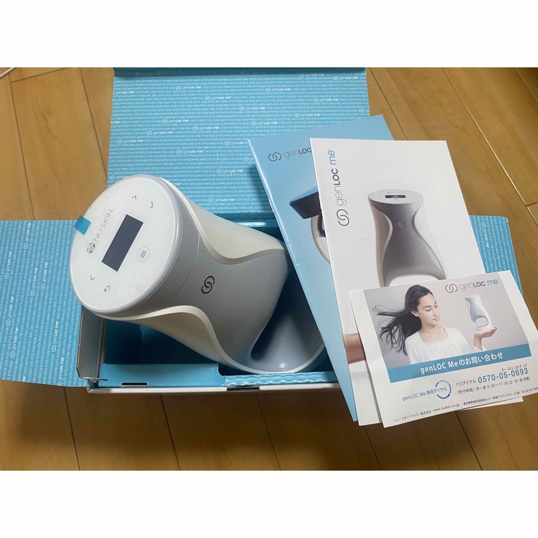 NU SKIN genLOC Me スターターキット