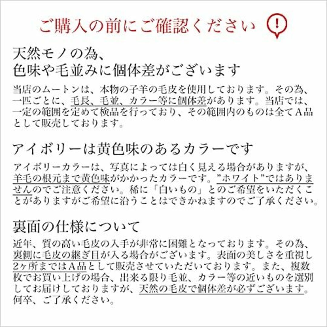 【色: ブラウンストーン】ムートンラグ 一匹物 リアルファー 本革 羊毛皮 北欧 6