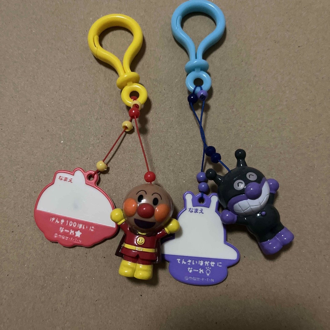 アンパンマン - アンパンマンミュージアム 非売品 お名前 キーホルダー