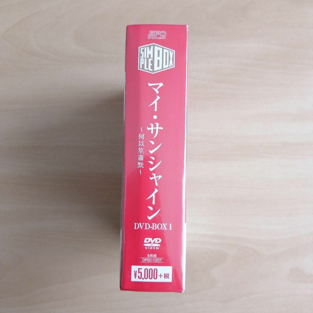 新品☆マイ・サンシャイン~何以笙簫默 DVD-BOX1,2 セット 中国ドラマの通販 by シャツ's shop|ラクマ 新品☆マイ・サンシャイン~何以笙簫默 DVD-BOX1,2 セット 中国ドラマの通販 by シャツ's shop|ラクマ