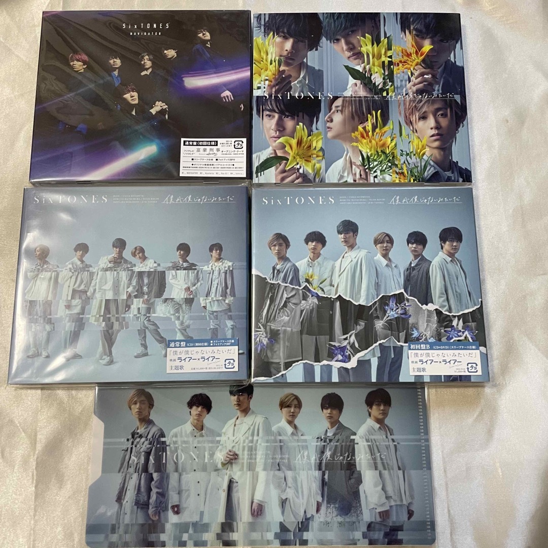 SixTONES CDセットの通販 by m's shop|ラクマ
