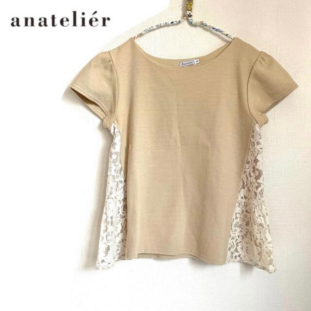 anatelier(アナトリエ)のアナトリエ anatelier トップス 半袖 レース カットソー プルオーバー レディースのトップス(カットソー(半袖/袖なし))の商品写真