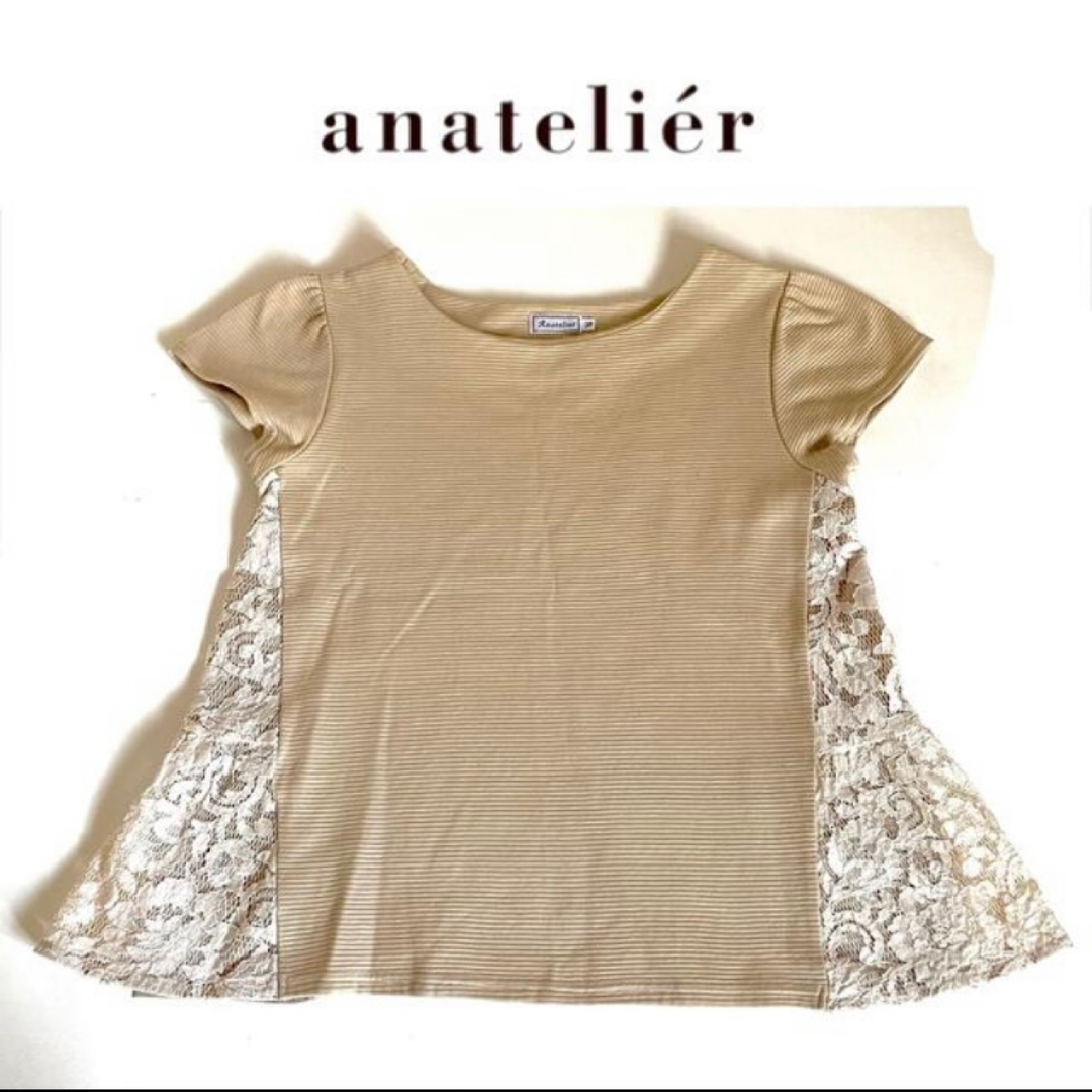 anatelier(アナトリエ)のアナトリエ anatelier トップス 半袖 レース カットソー プルオーバー レディースのトップス(カットソー(半袖/袖なし))の商品写真