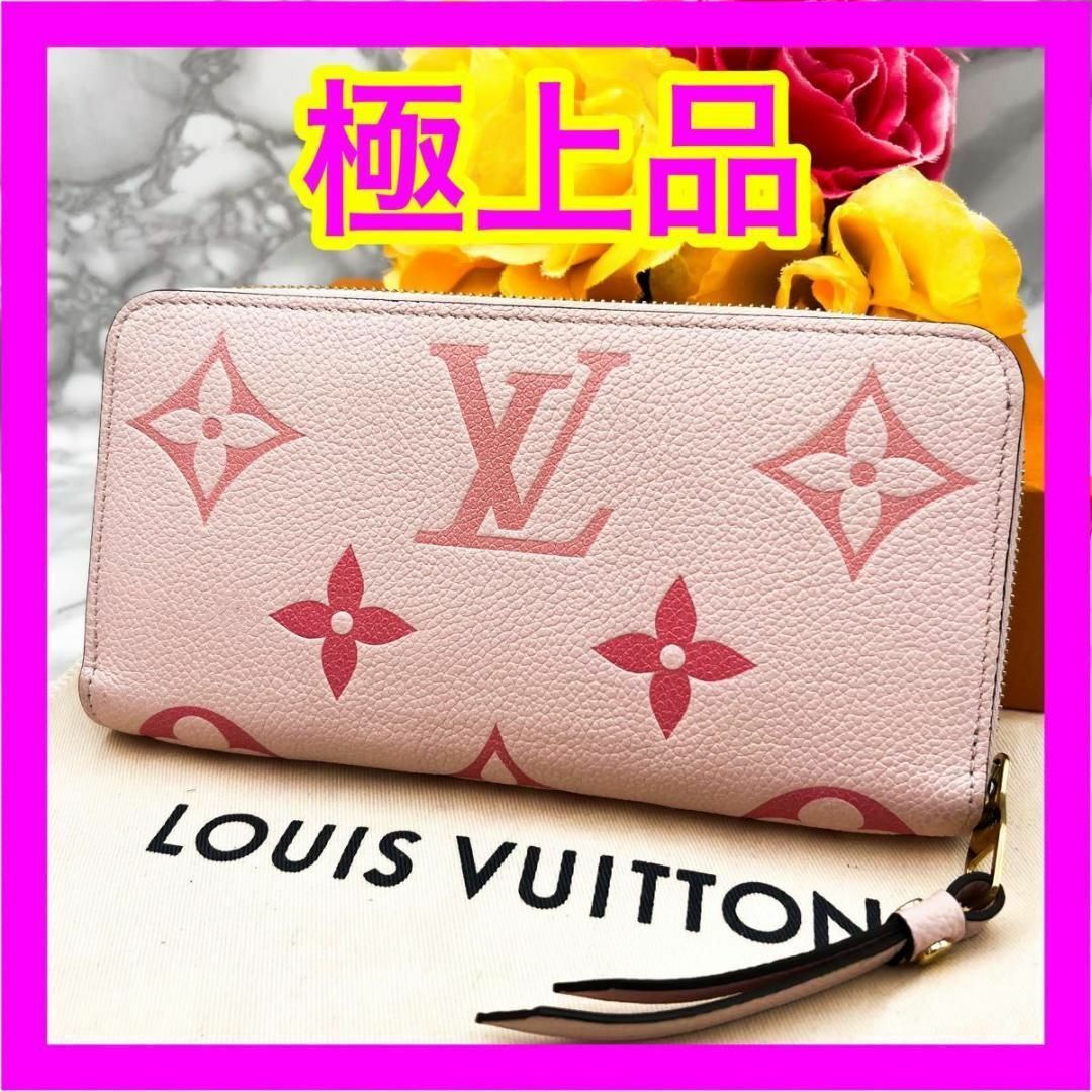 M80403 Louis Vuitton Summer 2021 Zippy Wallet-Rose Pink