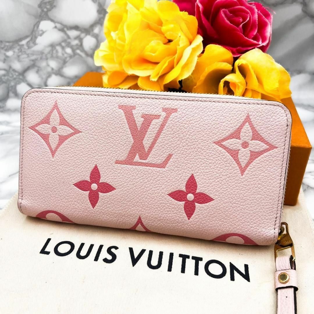 LOUIS VUITTON - ルイヴィトン ジッピーウォレット 長財布 バイカラー