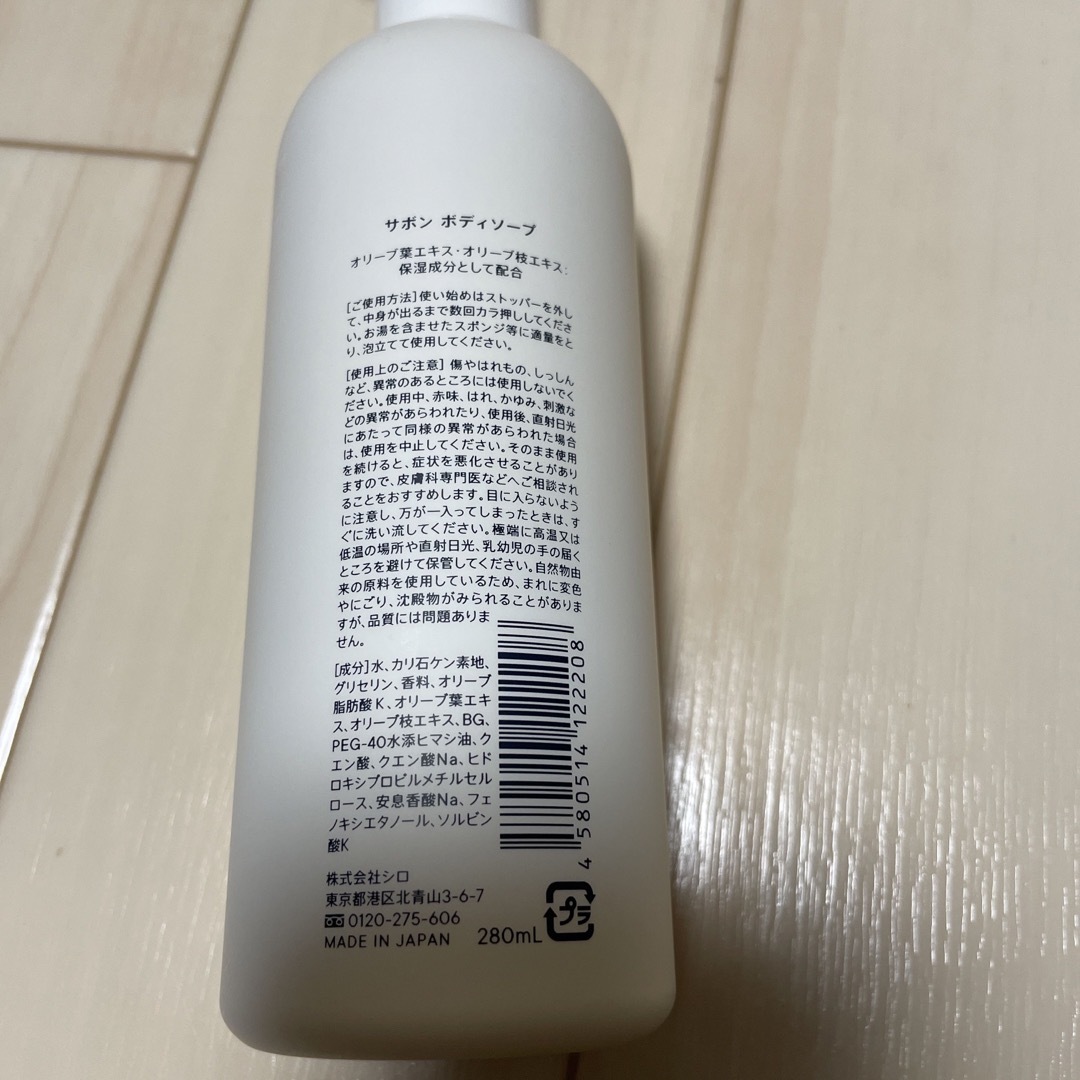 shiro - ロンロン様専用の通販 by kaori's shop|シロならラクマ