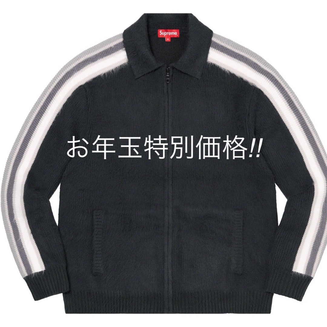 Supreme Sleeve Stripe Zip Up Sweater