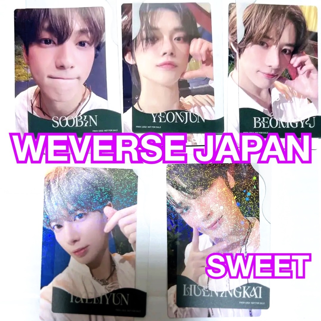 K-POP/アジアtxt sweet WEVERSE JAPAN 特典　ホログラム トレカ コンプ